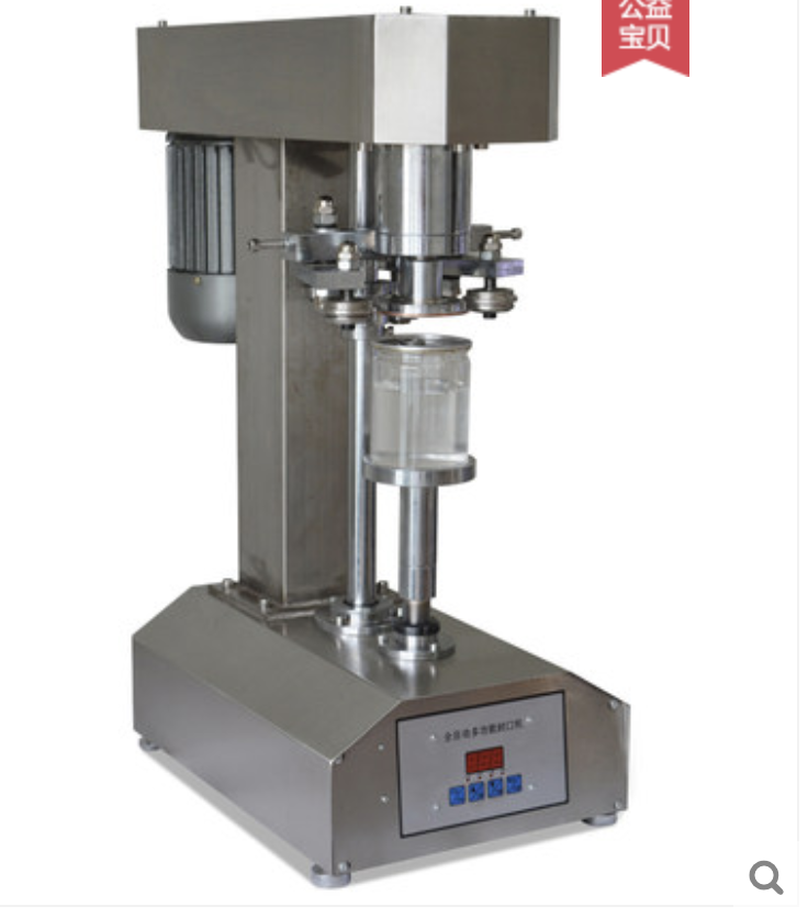 Can Sealing Machine